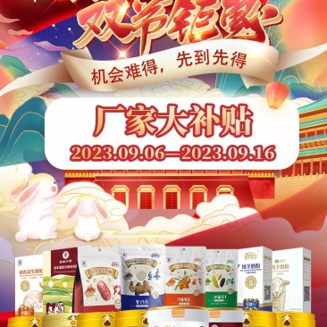 新疆骆奶片沙棘糕，羊奶饼干驼奶饼干，三色葡萄干，个位数价