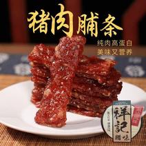 【推荐】广东猪肉脯条大量供应厂家直发保质保量精品制作