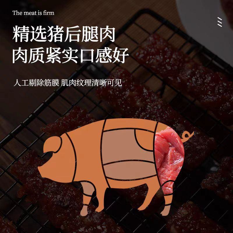 【推荐】广东猪肉脯条大量供应厂家直发保质保量精品制作