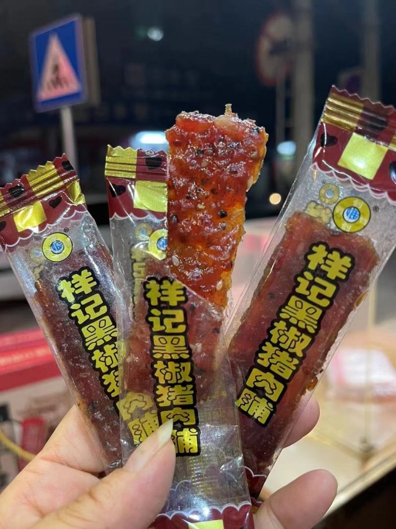 【推荐】广东猪肉脯条大量供应厂家直发保质保量精品制作