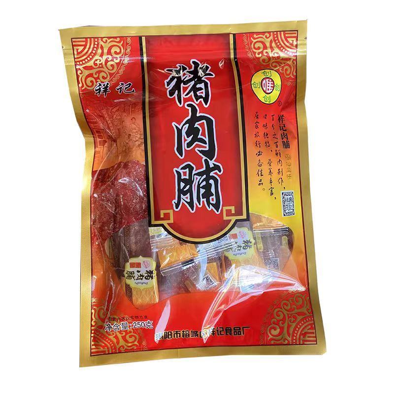 【推荐】广东猪肉脯条大量供应厂家直发保质保量精品制作