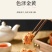 广东祥记酥原味肉松海苔碎拌饭，儿童老人早餐休闲食品