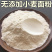 优质小麦面粉