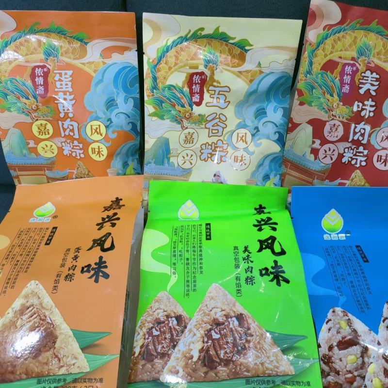 嘉兴风味粽