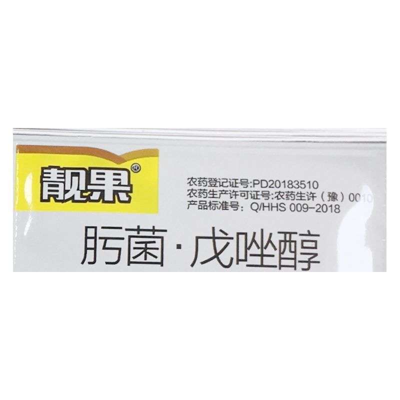 沪联靓果75%肟菌酯·戊唑醇杀菌剂农药纹枯病炭疽病叶斑病