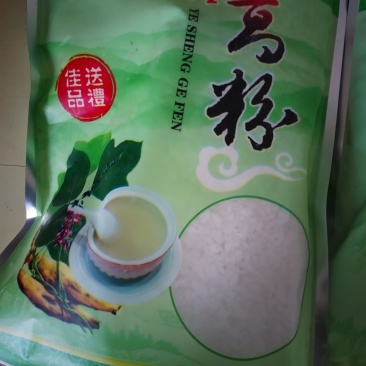 葛根粉