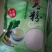 葛根粉