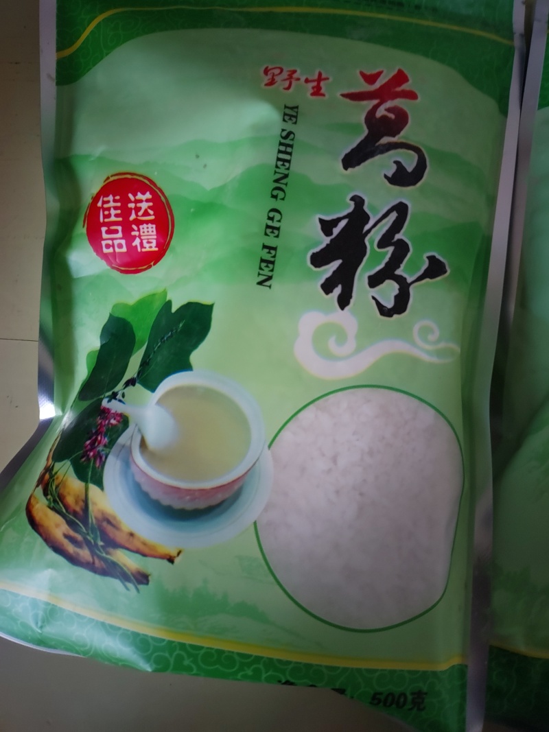 葛根粉