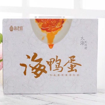 端午精品礼盒熟海鸭蛋真空包装代发批量价格新鲜