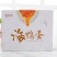 端午精品礼盒熟海鸭蛋真空包装代发批量价格新鲜