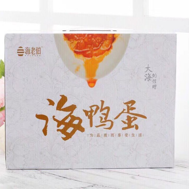 端午精品礼盒熟海鸭蛋真空包装代发批量价格新鲜