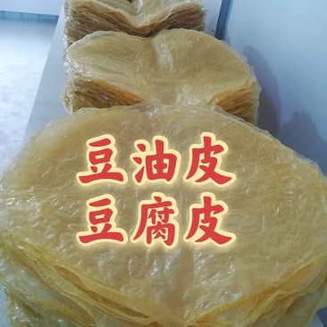 豆油皮卷煎皮三鲜皮批发