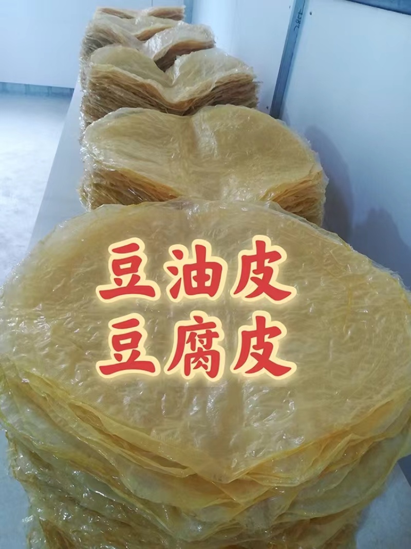 豆油皮卷煎皮三鲜皮批发