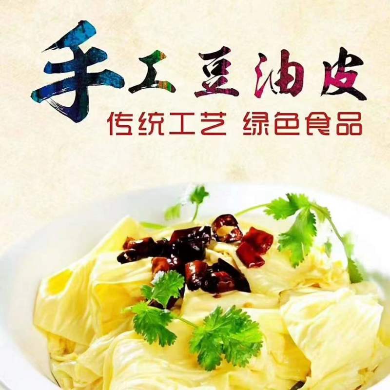 豆油皮卷煎皮三鲜皮批发