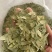 泻叶泄叶番泻叶保庆药业批发发货前过筛颜色青