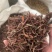 茜草纯根茜草实拍正品茜草发货如图过筛货