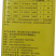 住友灭扫利日本20%甲氰菊酯青菜虫棉铃虫红蜘蛛杀虫剂