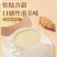 健鲜农燕窝银耳豆浆粉无蔗糖豆浆黄豆速溶营养早餐代餐粉