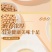 健鲜农燕窝银耳豆浆粉无蔗糖豆浆黄豆速溶营养早餐代餐粉