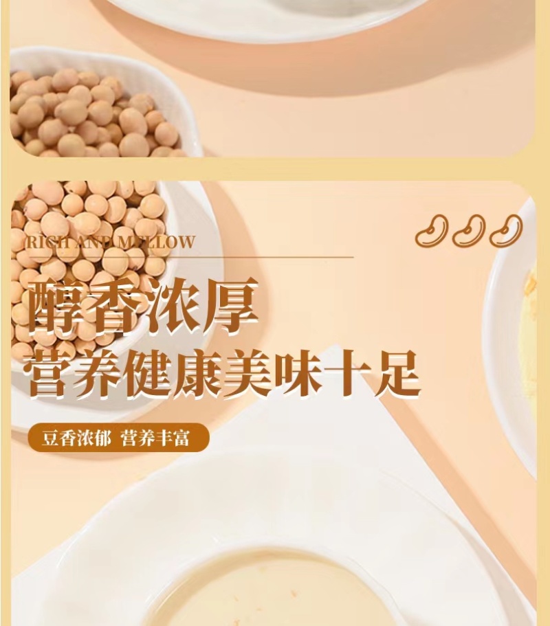 健鲜农燕窝银耳豆浆粉无蔗糖豆浆黄豆速溶营养早餐代餐粉