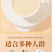 健鲜农燕窝银耳豆浆粉无蔗糖豆浆黄豆速溶营养早餐代餐粉