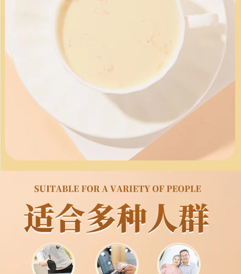 健鲜农燕窝银耳豆浆粉无蔗糖豆浆黄豆速溶营养早餐代餐粉