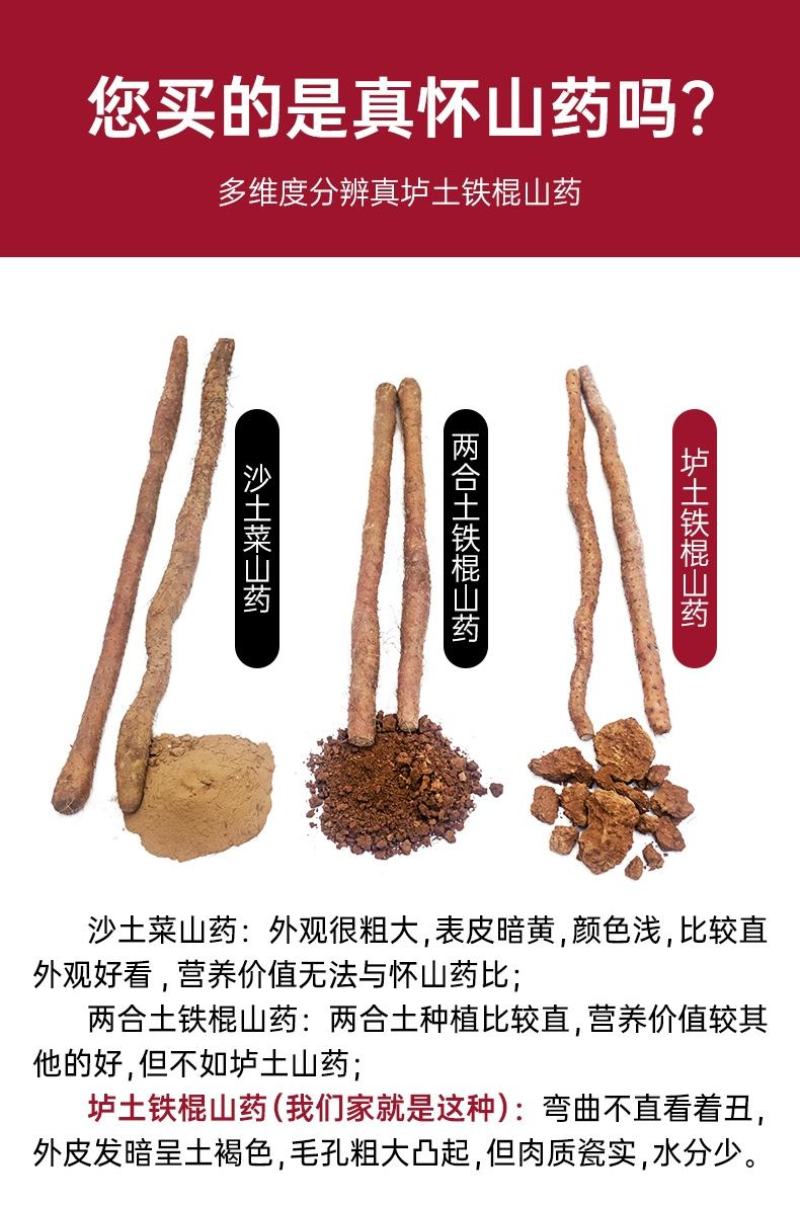 【温县发货】垆土铁棍怀山药干片淮山药片淮山中药材山药包邮