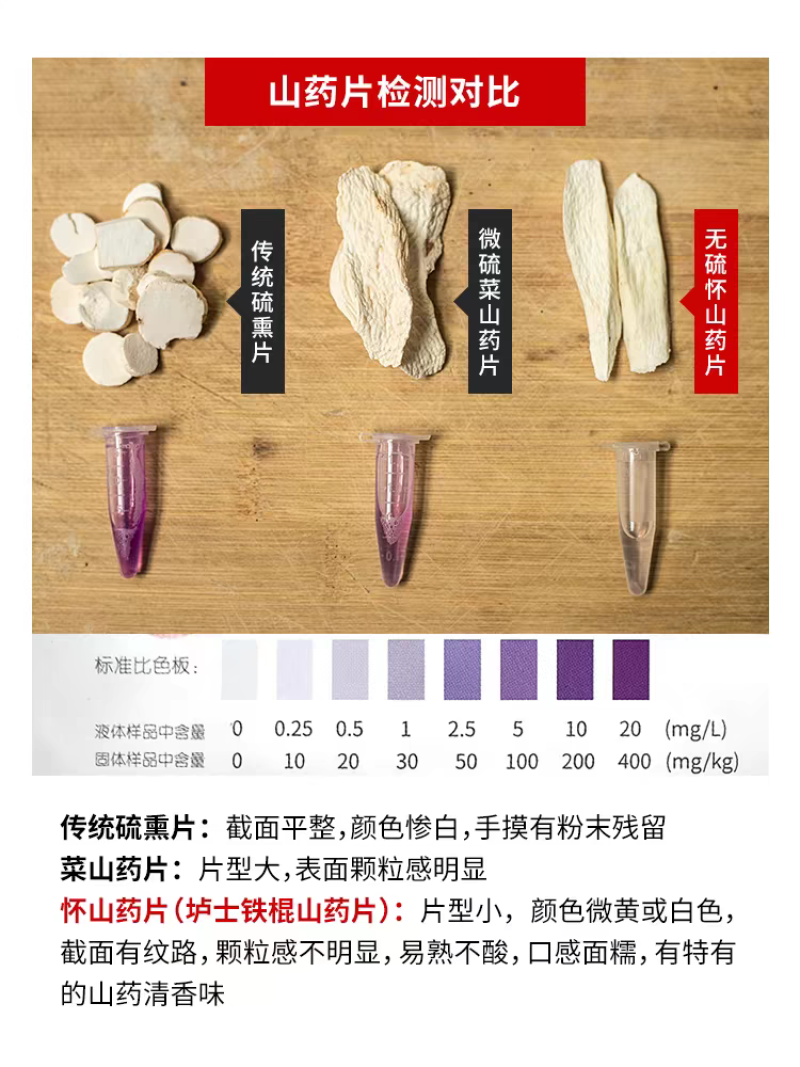【温县发货】垆土铁棍怀山药干片淮山药片淮山中药材山药包邮