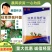 拜沃锐真枯草芽孢杆菌草莓白粉病人参立枯病土传根部病害杀