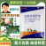 拜沃锐真枯草芽孢杆菌草莓白粉病人参立枯病土传根部病害杀