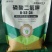 膨化磷酸二氢钾闪溶促花果增产膨果转色叶面肥瓜果蔬菜通用