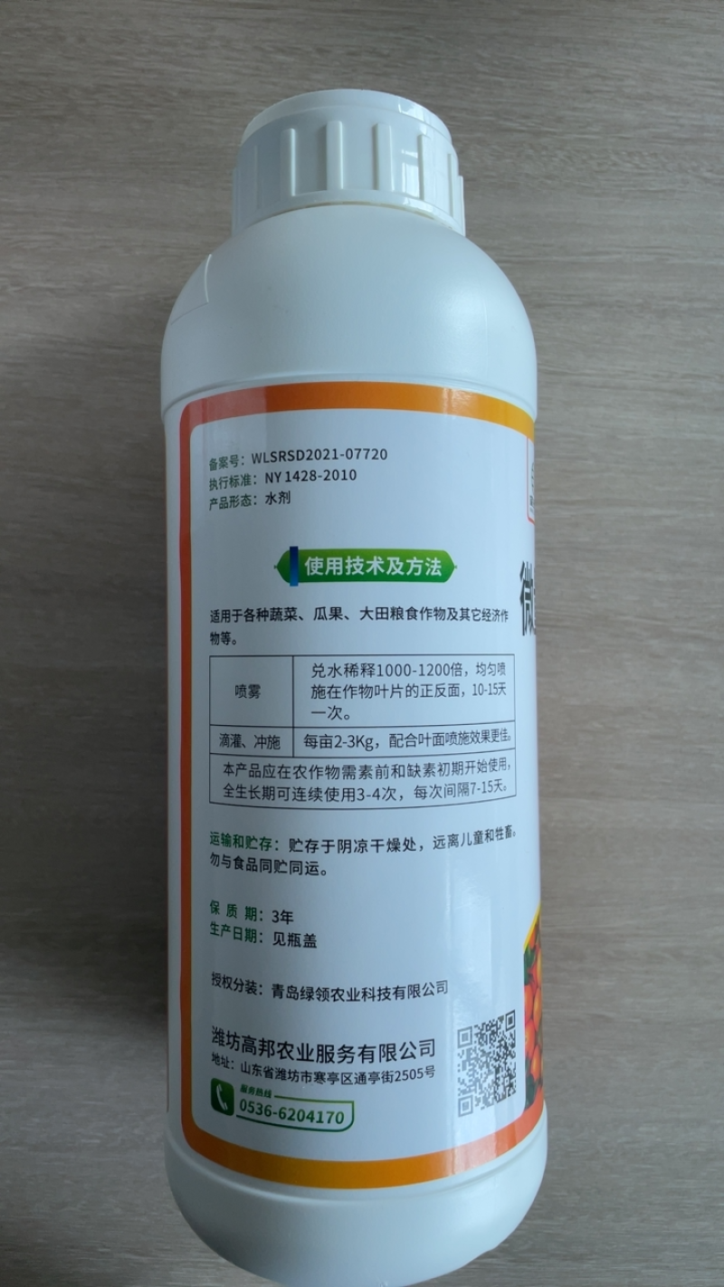 流体硼大瓶小分子硼促花果提高坐果防落果提产量籽粒饱满