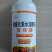 流体硼大瓶小分子硼促花果提高坐果防落果提产量籽粒饱满