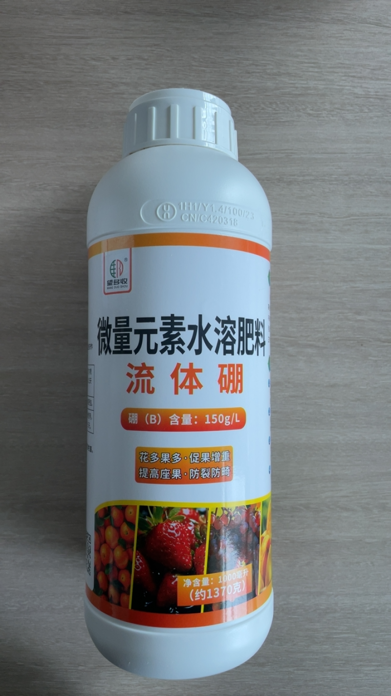 流体硼大瓶小分子硼促花果提高坐果防落果提产量籽粒饱满