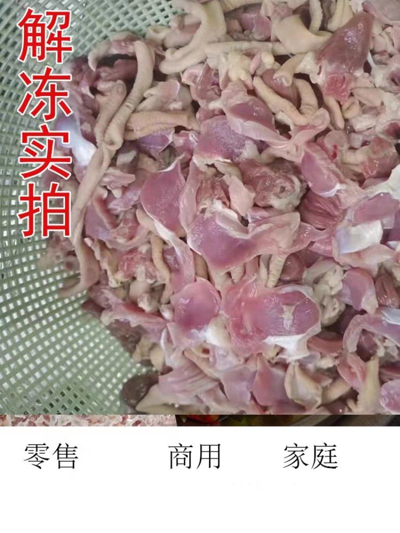 泡椒鸡杂调理半成品厂家直销可贴牌及一件代发拿样品直接联系