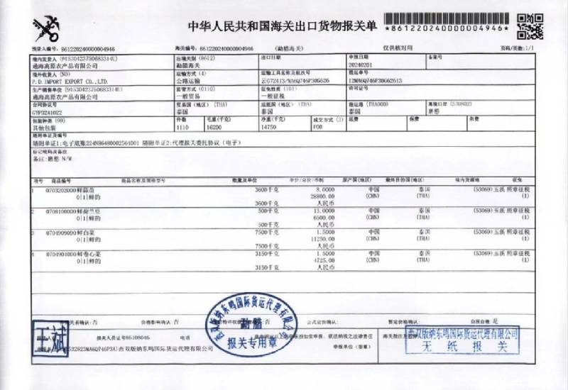 泰国新鲜进口金枕头榴莲带壳水果当季特产一手货源大量现货