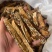 瓜蒌丝全瓜蒌保庆药业批发瓜蒌丝实物拍摄瓜蒌