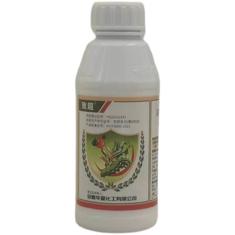 华星致超2.5%高效氯氟氰菊酯菜青虫肉虫甘蓝杀虫剂