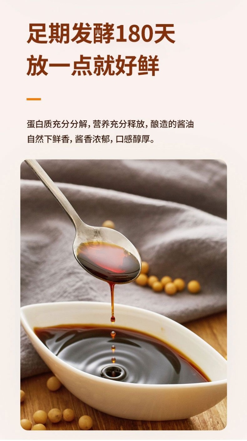 厂家直供味极鲜酱油生抽酱油10斤装炒蒸煮调味品凉拌代发