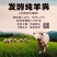 生态有机肥1、改良土壤，破除板结，激活土壤活力。