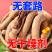 云南甜酸角大小直角弯角一整箱批发工厂直发