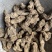生地无硫生地个生地黄个生地片有个有片生地黄片实拍