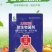 土传病克微生物菌剂哈茨木霉抗逆解害活化土壤
