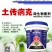 土传病克微生物菌剂哈茨木霉抗逆解害活化土壤