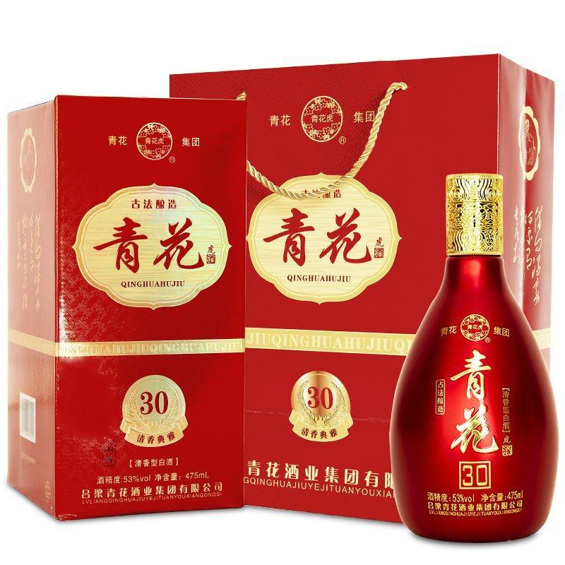 青花白酒，产地直发，保质保量，欢迎老板前来选购