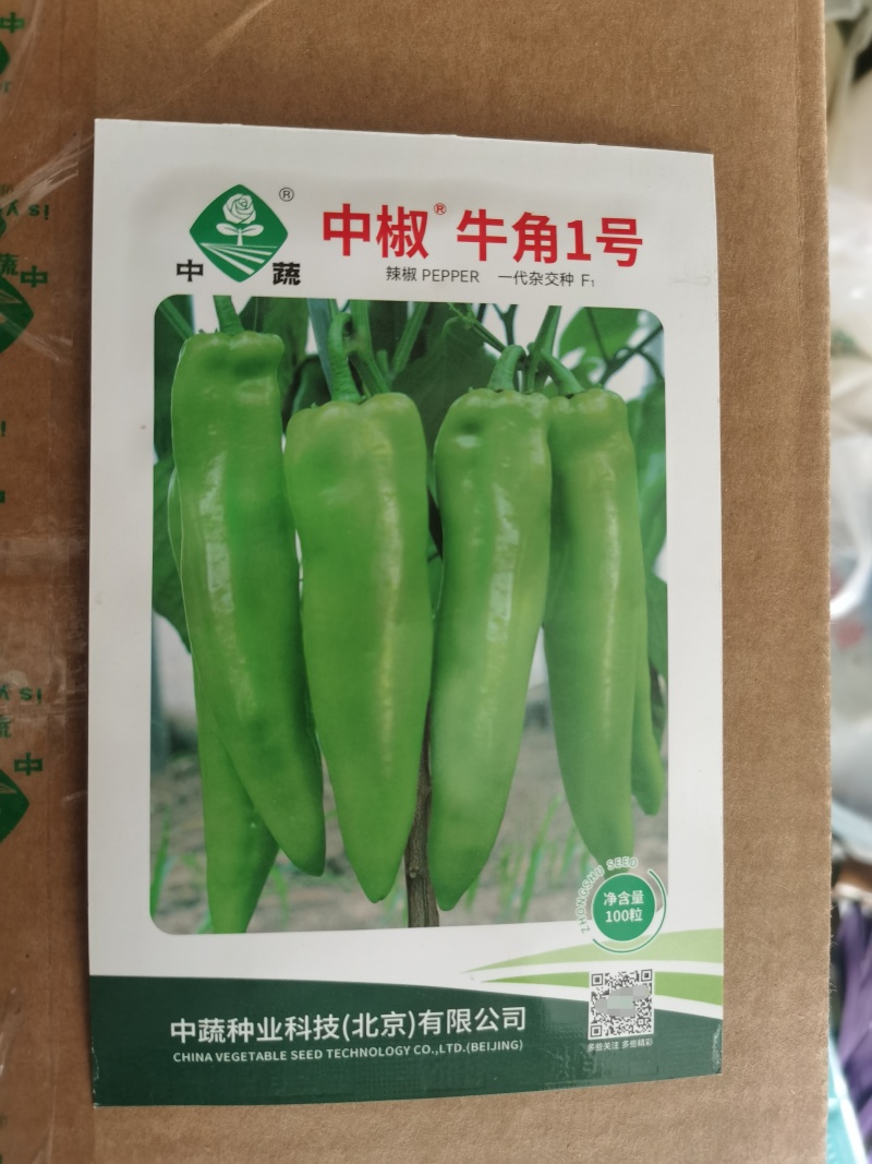 彩椒种子黄甜椒籽红甜椒杂交产量高灯笼椒春秋种植