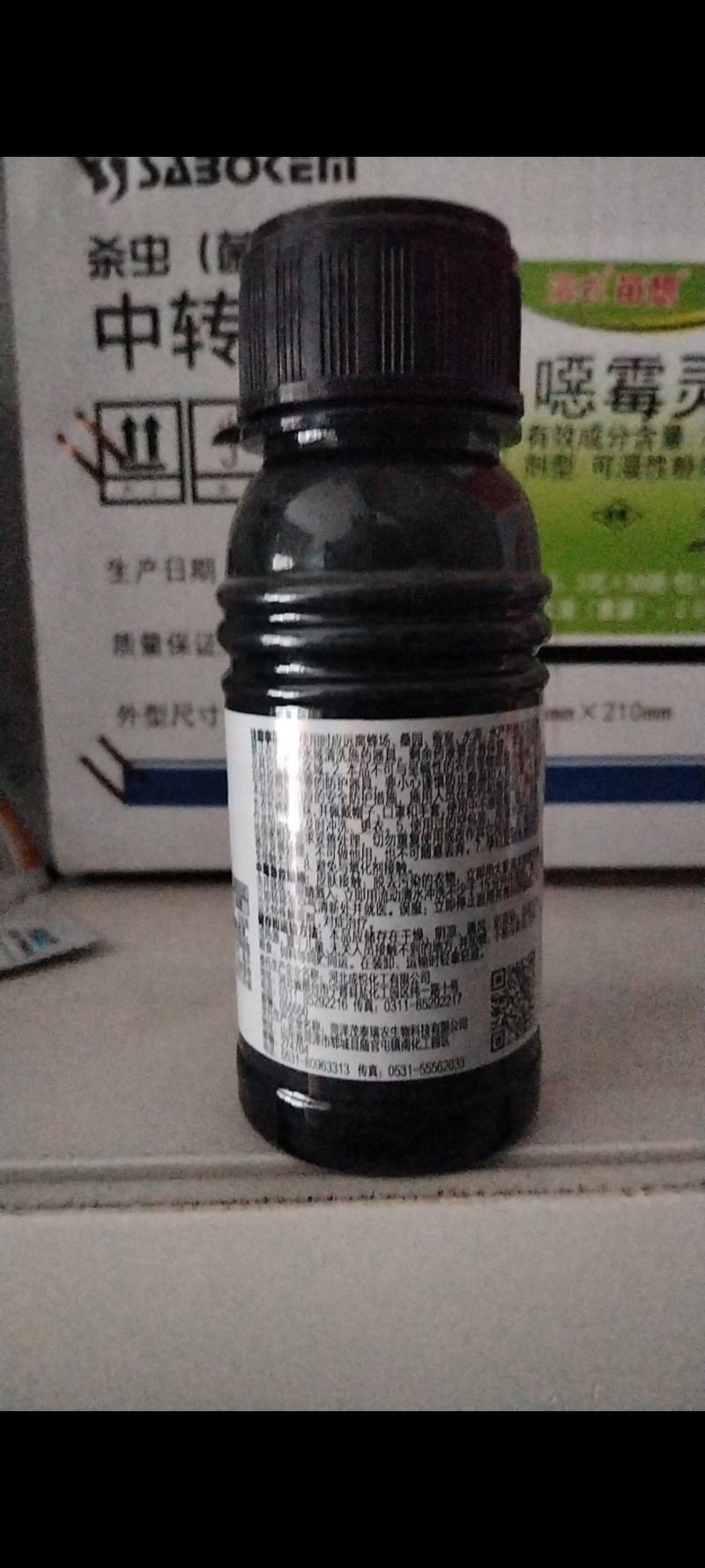 唑醚氟环唑杀菌剂小麦白粉病杀菌剂农药