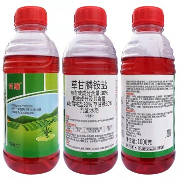 草甘膦铵盐可上柜，草甘膦铵盐，厂家，效果好，欢迎选购！