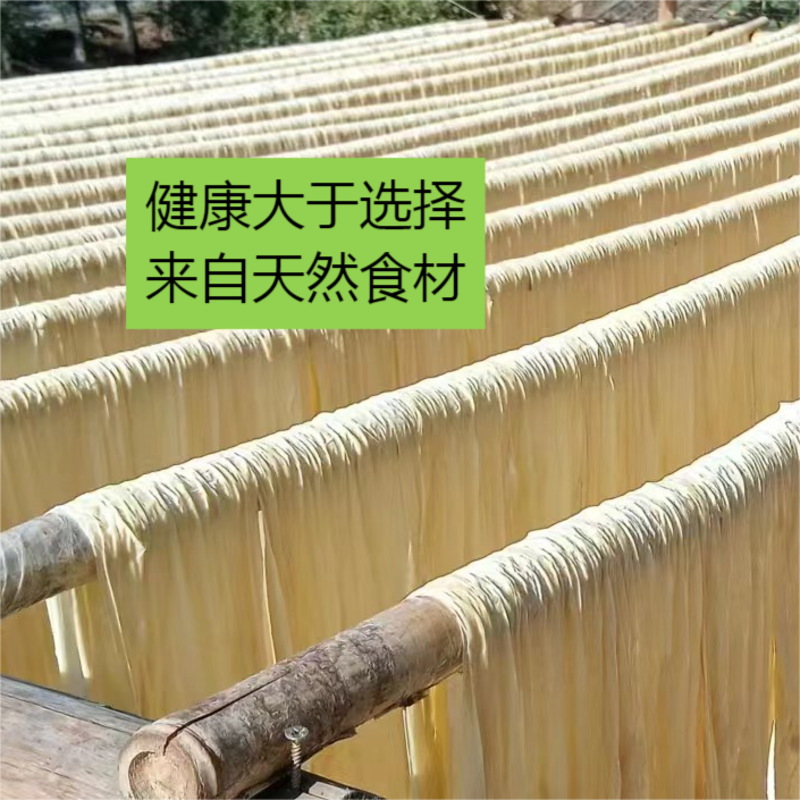 本地石磨腐竹/传统古老方法采用黄豆调制而成