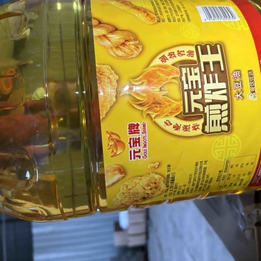 元宝煎炸王大豆油一箱2桶20升